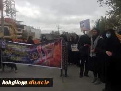 شرکت مسئولان،  کارکنان، اساتید و دانشجویان پردیس کوثر در راهپیمایی یوم الله سیزده آبان 7