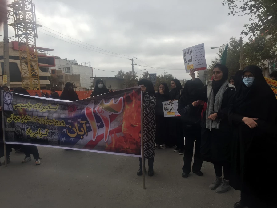 شرکت مسئولان،  کارکنان، اساتید و دانشجویان پردیس کوثر در راهپیمایی یوم الله سیزده آبان 7