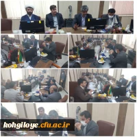 نشست سرپرست امور پردیس های استان با هیئت رئیسه دانشگاه آزاد  اسلامی 2