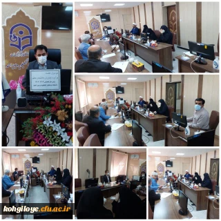 نشست برآورد پذیرش دانشجو معلم برای سال تحصیلی 1403-1402