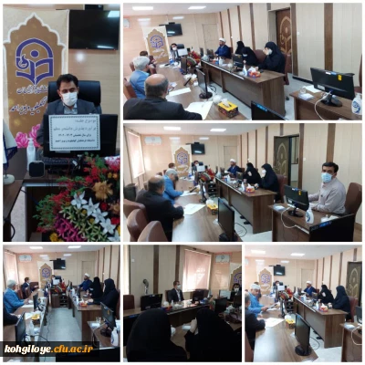 نشست برآورد پذیرش دانشجو معلم برای سال تحصیلی 1403-1402