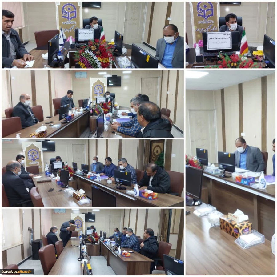 جلسه کمیسیون بررسی موارد خاص دانشگاه فرهنگیان استان برگزار شد. 2