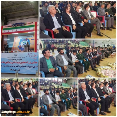 حضور سرپرست امور پردیس های استانی کهگیلویه و بویراحمد در پویش ملی بومرنگ