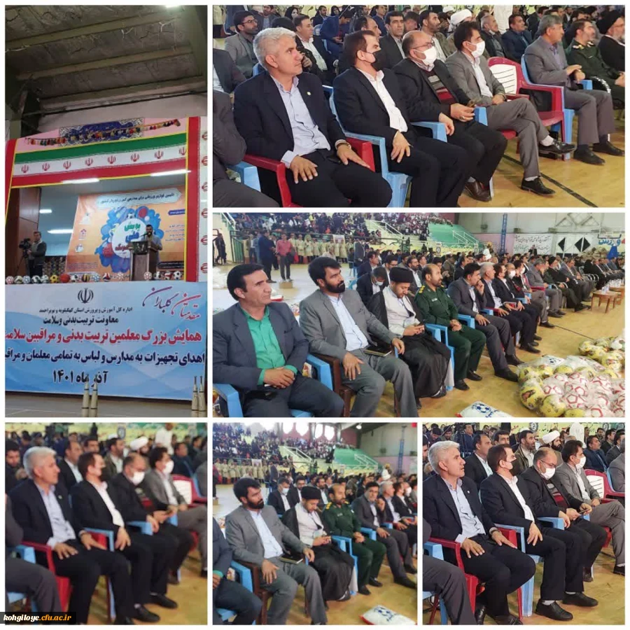حضور سرپرست امور پردیس های استانی کهگیلویه و بویراحمد در پویش ملی بومرنگ 2
