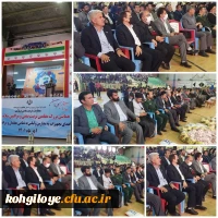 هفته بسیج گرامی باد 3