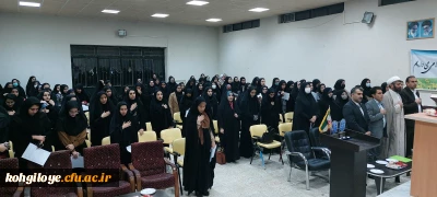 جلسه توجیهی دانشجویان پردیس کوثر