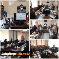 برگزاری جلسه شورای فرهنگی و اجتماعی دانشگاه فرهنگیان استان کهگیلویه وبویراحمد در آذرماه 1401 2