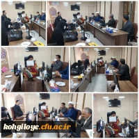 برگزاری نشست هم اندیشی بنیاد مهدویت در دانشگاه فرهنگیان استان کهگیلویه و بویراحمد 2