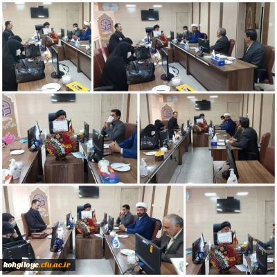 برگزاری نشست هم اندیشی بنیاد مهدویت در دانشگاه فرهنگیان استان کهگیلویه و بویراحمد