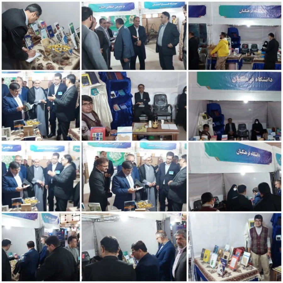 آیین افتتاح نمایشگاه دستاوردهای پژوهش، فناوری و فن بازار استان کهگیلویه و بویراحمد-آذرماه ۱۴٠۱  3