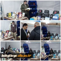 آیین افتتاح نمایشگاه دستاوردهای پژوهش، فناوری و فن بازار استان کهگیلویه و بویراحمد-آذرماه ۱۴٠۱  4