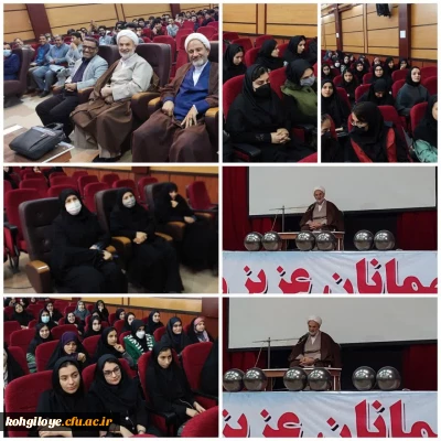 با حضور حجه الاسلام تاجبخش، فعال فرهنگی عرصه رسانه انجام شد:

جلسه تبیین دستاوردهای 16 آذر و جنبش دانشجویی در ایران به همراه پرسش و پاسخ در دانشگاه فرهنگیان استان کهگیلویه و بویراحمد