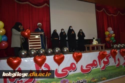 جشن روز دانشجو 6