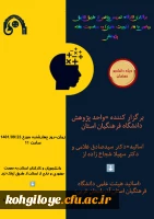 کارگاه تدریس ریاضی از طریق تلفیق ریاضی با هنر 2