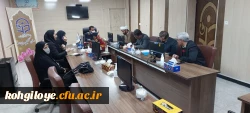 نشست کارشناسان حوزه نظارت و ارزیابی قطب هفت کشور در دانشگاه فرهنگیان استان کهگیلویه و بویراحمد 5