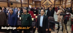 برگزاری همایش آسیب های اجتماعی نوپدید در دانشگاه فرهنگیان استان کهگیلویه و بویراحمد 3