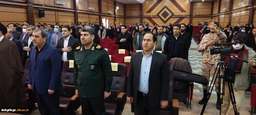 برگزاری همایش آسیب های اجتماعی نوپدید در دانشگاه فرهنگیان استان کهگیلویه و بویراحمد 3