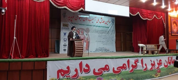 برگزاری همایش آسیب های اجتماعی نوپدید در دانشگاه فرهنگیان استان کهگیلویه و بویراحمد 4