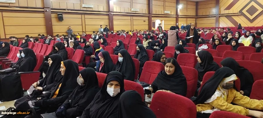 برگزاری همایش آسیب های اجتماعی نوپدید در دانشگاه فرهنگیان استان کهگیلویه و بویراحمد 6