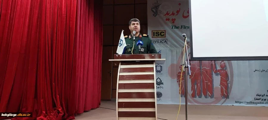 برگزاری همایش آسیب های اجتماعی نوپدید در دانشگاه فرهنگیان استان کهگیلویه و بویراحمد 8