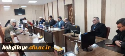  تشکیل جلسه دومین نشست شورای اداری دانشگاه فرهنگیان استان کهگیلویه و بویراحمد 2