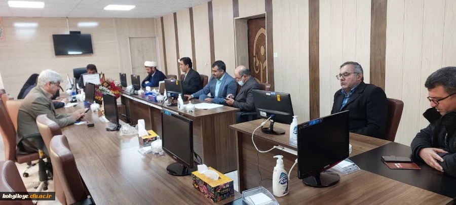  تشکیل جلسه دومین نشست شورای اداری دانشگاه فرهنگیان استان کهگیلویه و بویراحمد 2