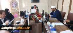  تشکیل جلسه دومین نشست شورای اداری دانشگاه فرهنگیان استان کهگیلویه و بویراحمد 5