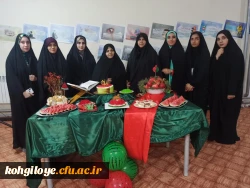  حضور دانشجومعلمان و کارکنان پردیس کوثر در برنامه دورهمی شب یلدا 2