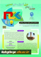 تمدید فرصت ارسال مقالات برای «دومین همایش ملی آموزش علوم تجربی» تا تاریخ سه شنبه 11 بهمن ماه 1401  2