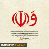 13 دی ما سالروز شهادت سردار بزرگ مقاومت سپهبد شهید سردار سلیمانی و یاران با وفایش به دست شقی ترین موجود روزگارآ آمریتکای جنایتکار تسلیت باد 5