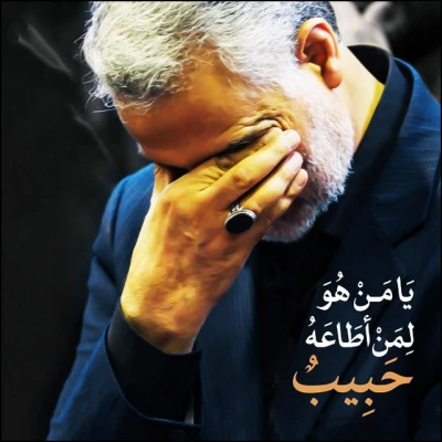 13 دی ما سالروز شهادت سردار بزرگ مقاومت سپهبد شهید سردار سلیمانی و یاران با وفایش به دست شقی ترین موجود روزگارآ آمریتکای جنایتکار تسلیت باد 6