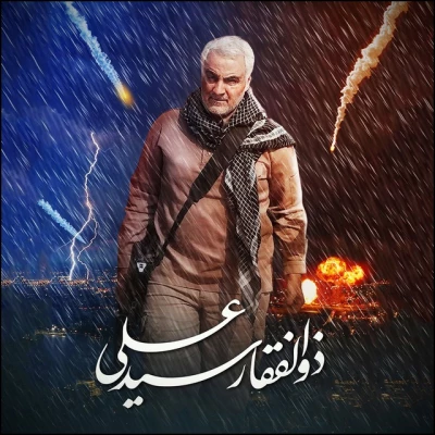 13 دی ما سالروز شهادت سردار بزرگ مقاومت سپهبد شهید سردار سلیمانی و یاران با وفایش به دست شقی ترین موجود روزگارآ آمریتکای جنایتکار تسلیت باد 7