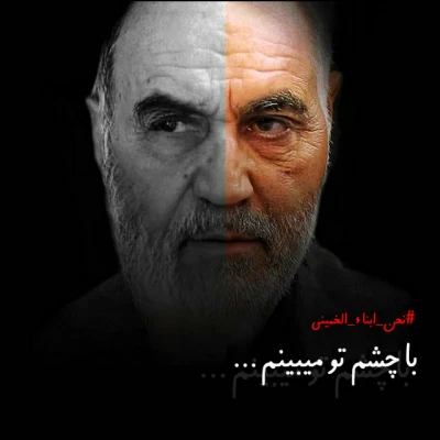 13 دی ما سالروز شهادت سردار بزرگ مقاومت سپهبد شهید سردار سلیمانی و یاران با وفایش به دست شقی ترین موجود روزگارآ آمریتکای جنایتکار تسلیت باد 16