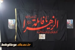 برگزاری مراسم بزرگداشت سالگرد شهادت سردار سلیمانی و رحلت علامه مصباح 2