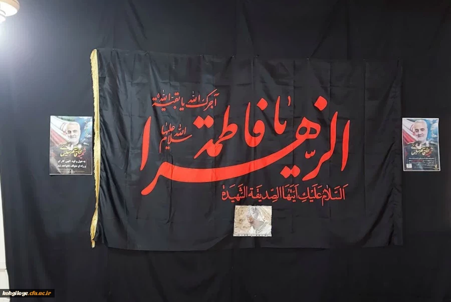 برگزاری مراسم بزرگداشت سالگرد شهادت سردار سلیمانی و رحلت علامه مصباح 2