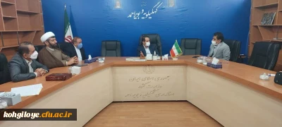  با حضور دکتر احمد زاده ،استاندار کهگیلویه و بویراحمد انجام شد:

دومین نشست هیئت امنای دانشگاه فرهنگیان استان کهگیلویه و بویراحمد
