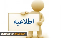 قابل توجه کارشناسان بهداشت و مسئولین سامانه نظارت بهداشتی پردیس ها و مراکز کشور 

برگزاری کارگاه آموزشی با عنوان: «برنامه آموزشی بهداشت استخر و نکات فنی آن» 2