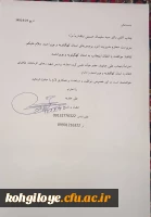 اولویتهای حمایت از طرح های پژوهشی توسط حوزه علمیه قم  3