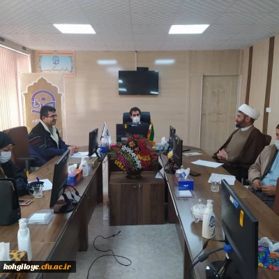 برگزاری دومین جلسه شورای ترویج فرهنگ ایثار و شهادت دانشگاه فرهنگیان استان کهگیلویه و بویراحمد