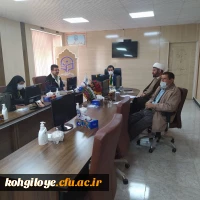 برگزاری دومین جلسه شورای ترویج فرهنگ ایثار و شهادت دانشگاه فرهنگیان استان کهگیلویه و بویراحمد 3