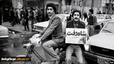 26 دی ماه سالروز فرار شاه خائن از کشور و فراهم شدن زمینه استقلال کشور گرامی باد.