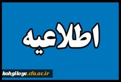 وبینار«طراحی تکلیف در کلاس درس» 2