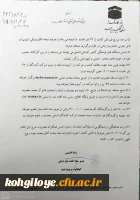 سومین مسابقه کتابخوانی نماز 4