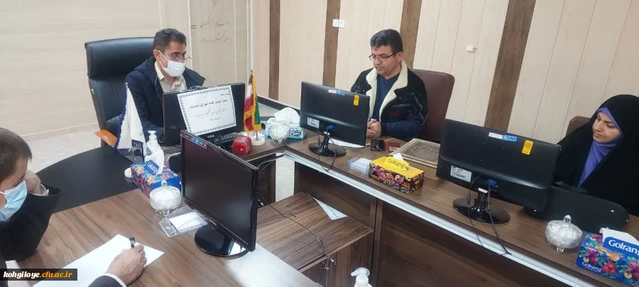 برگزاری بیست و سومین نشست شورای مدیریت دانشگاه فرهنگیان استان کهگیلویه و بویراحمد 2