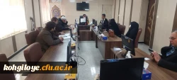 برگزاری بیست و سومین نشست شورای مدیریت دانشگاه فرهنگیان استان کهگیلویه و بویراحمد 3