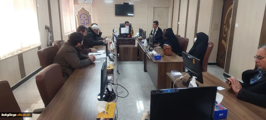 برگزاری بیست و سومین نشست شورای مدیریت دانشگاه فرهنگیان استان کهگیلویه و بویراحمد 3
