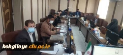 برگزاری جلسه شورای فرهنگی-اجتماعی دانشگاه فرهنگیان استان کهگیلویه و بویراحمد 3