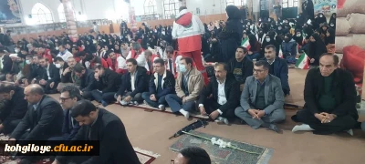 بزرگداشت یوم الله12بهمن سالروز ورود تاریخی حضرت امام خمینی ره به میهن اسلامی و آغاز ایام الله دهه فجر انقلاب اسلامی با حضور اقشار مردم در گلزار شهدای یاسوج