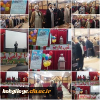 برگزاری آیین بزرگداشت چهل و چهارمین سالگرد پیروزی انقلاب اسلامی 2