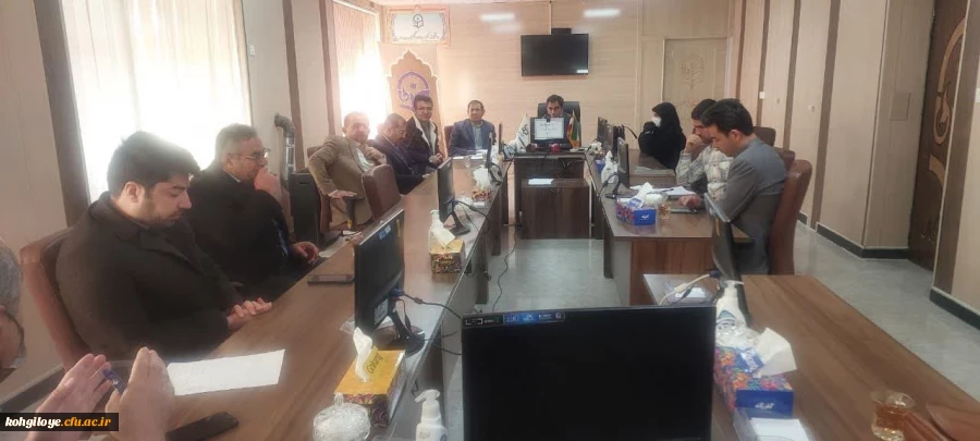 برگزاری هشتمین جلسه مقدماتی کنگره شهدای دانشجومعلم دانشگاه فرهنگیان استان کهگیلویه و بویراحمد 2